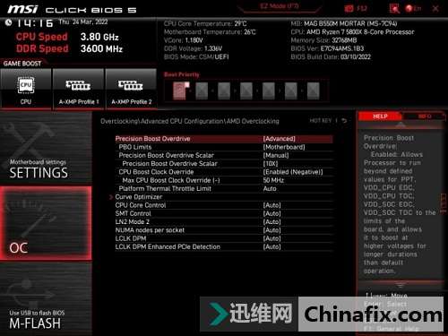 微星GTX660显卡驱动：安装更新全攻略