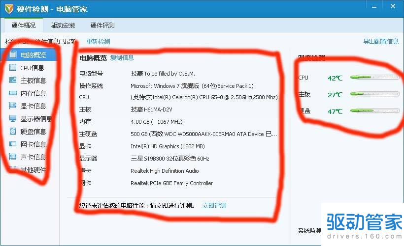 震撼游戏体验！揭秘gtx950的SLI配置全攻略  第2张