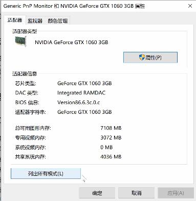 震撼游戏体验！揭秘gtx950的SLI配置全攻略  第3张