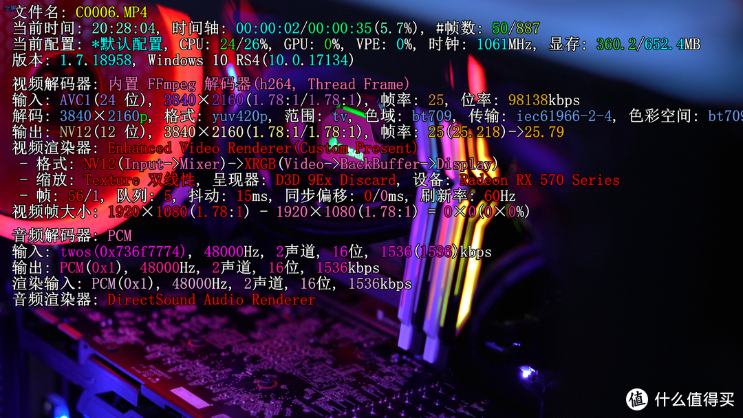 AMD Ryzen 9 5900HS：超强多核性能，游戏表现惊艳