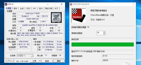 酷睿i9-10900KF超频秘籍：释放极限潜力，游戏体验再升级  第4张