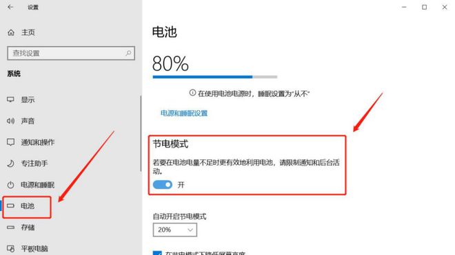 E1-2100 with Radeon™ HD 8210 E1-2100 with Radeon&trade; HD 8210：超强性能，极致省电，让你畅享高效体验