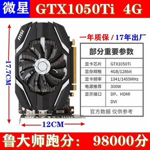 gtx650显卡使用技巧大揭秘，让你的游戏体验更上一层楼