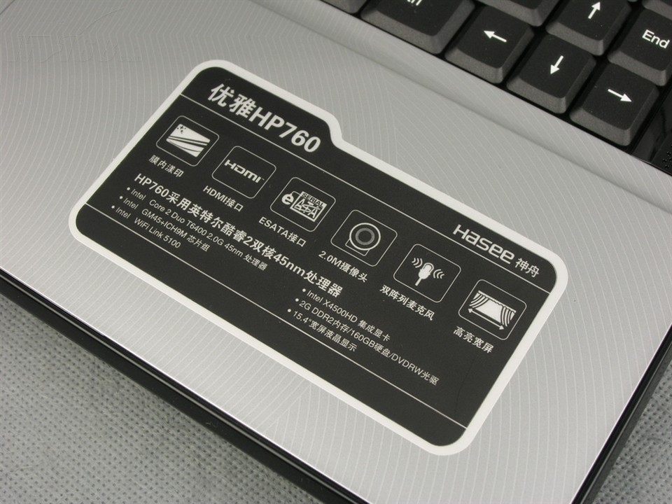 AMD Ryzen™ 7 5800U Ryzen 5800U：强大性能助力工作，高效省电让你无忧外出  第4张