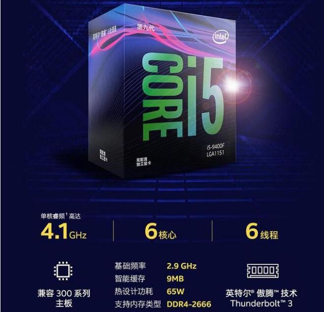 酷睿i7-12700F：电竞选手的游戏利器，性能猛如虎，画面更流畅