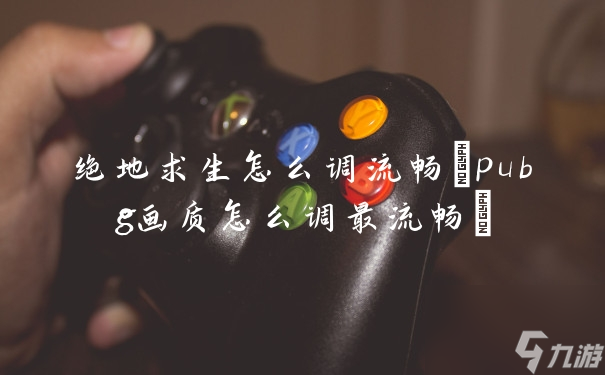 i5 760搭配gtx660，游戏性能爆棚  第1张