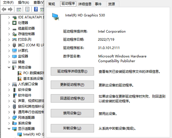 搞定影驰gtx960 4g显卡黑屏！三招教你解决游戏黑屏问题  第2张