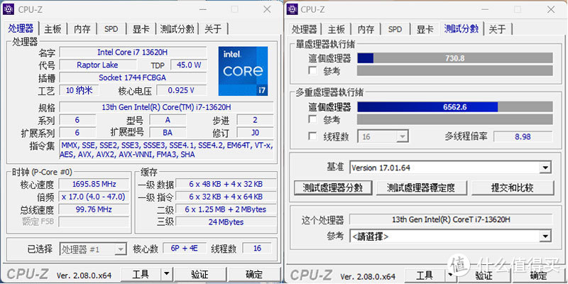酷睿i7-7700：性能飙升，办公娱乐两不误  第2张