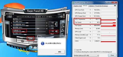 教你三招，轻松解决gtx1060风扇噪音和过热问题  第5张