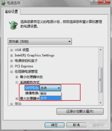 教你三招，轻松解决gtx1060风扇噪音和过热问题  第6张