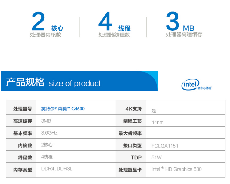 奔腾G4560 奔腾G4560：高性价比处理器的不二之选