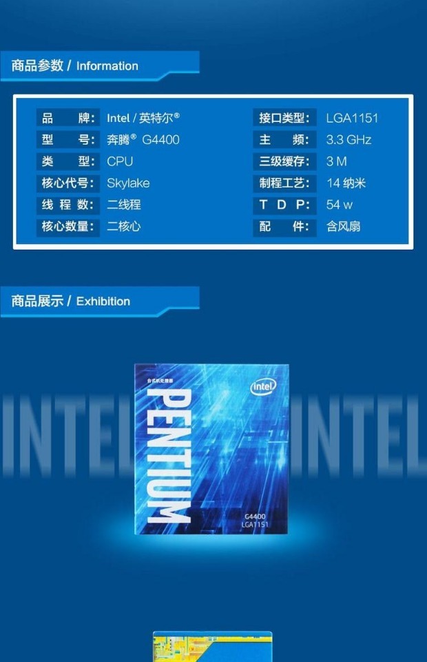 奔腾G5420T 奔腾G5420T：小身材大能量，办公娱乐两不误