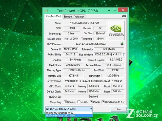AMD E1-2500处理器搭配Radeon HD 8240显卡：性能对比揭秘  第4张