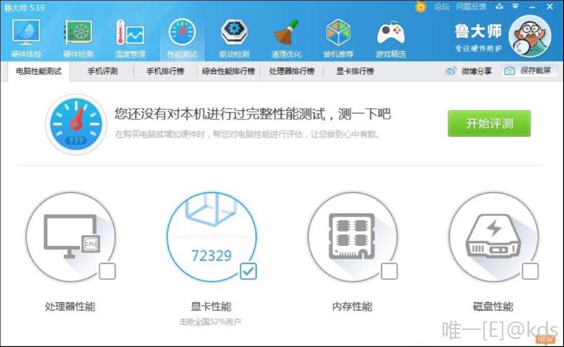 技嘉GTX1080：突破性创新，让你告别卡顿