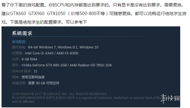3dmark gtx750ti 硬件达人亲测：3Dmark GTX750ti震撼体验！游戏画面如何变化，你绝对想不到  第4张