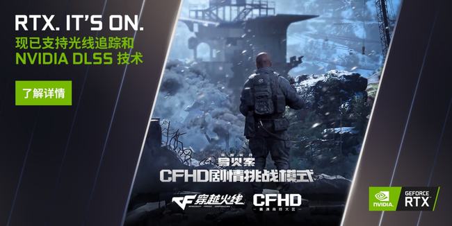 AMD Ryzen 5 PRO 2400GE：游戏性能狂欢，真实画质震撼  第4张