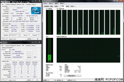 AMD Opteron™ X2170 Opteron X2170：超强性能，铁壁安全，你还能要求更多吗？  第3张