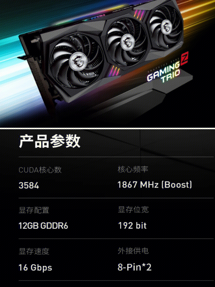 显卡爱好者必看！gtx960鲁大师分数揭秘：性能强劲、节能环保、稳定可靠  第2张