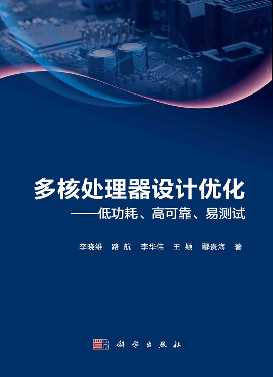 AMD Ryzen™ 3 3250U Ryzen 3250U：性能强劲，续航出色，让你工作娱乐两不误  第2张