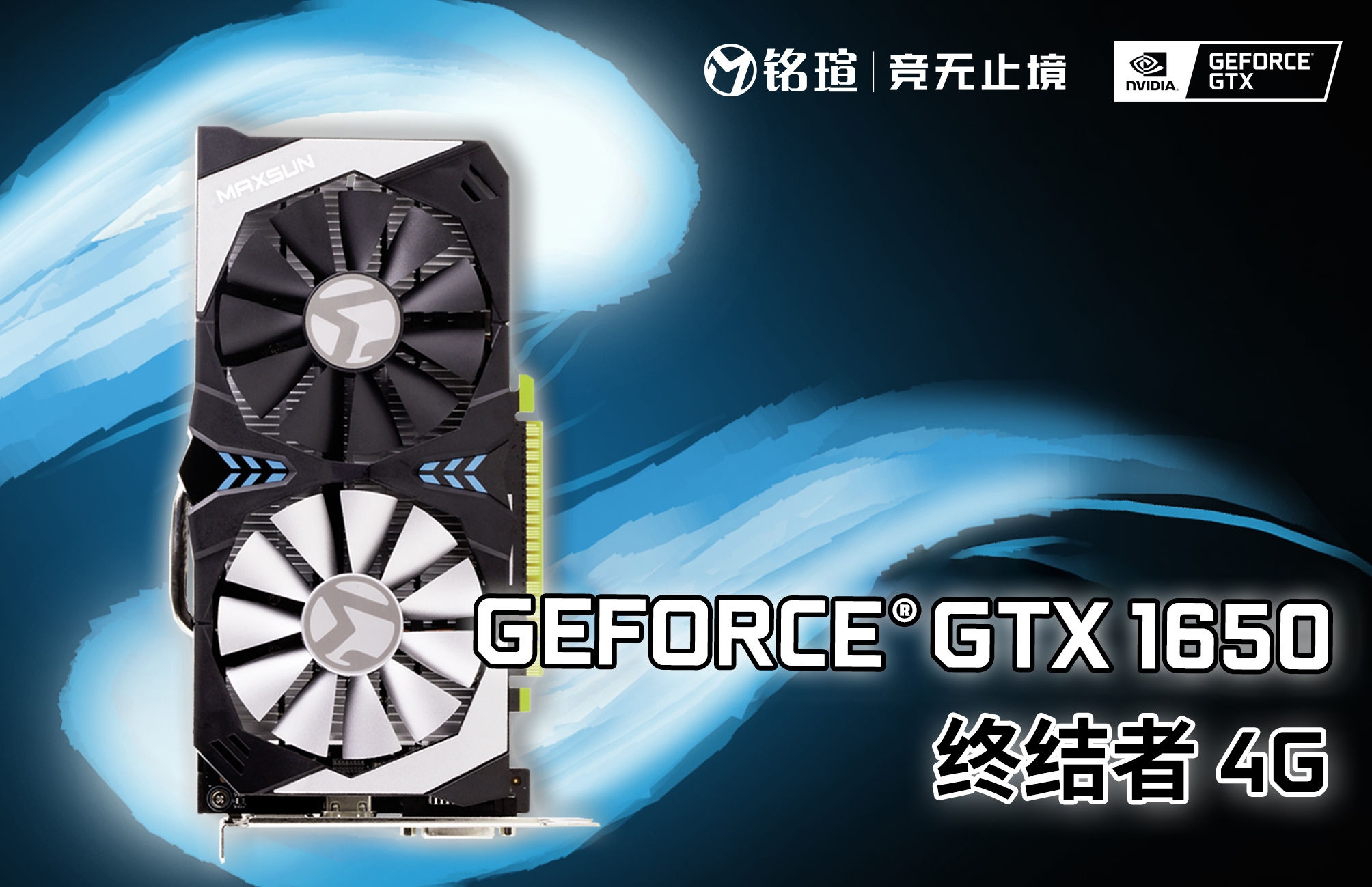 gtx970 128bit显卡：性能强悍，稳定可靠，智能节能，一卡在手，游戏无忧  第3张