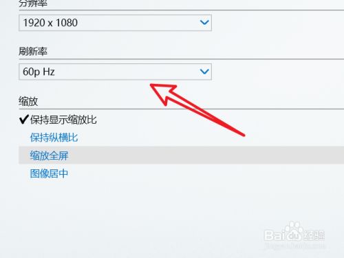 gtx1080搭配显示器：游戏画质如何选择？  第2张