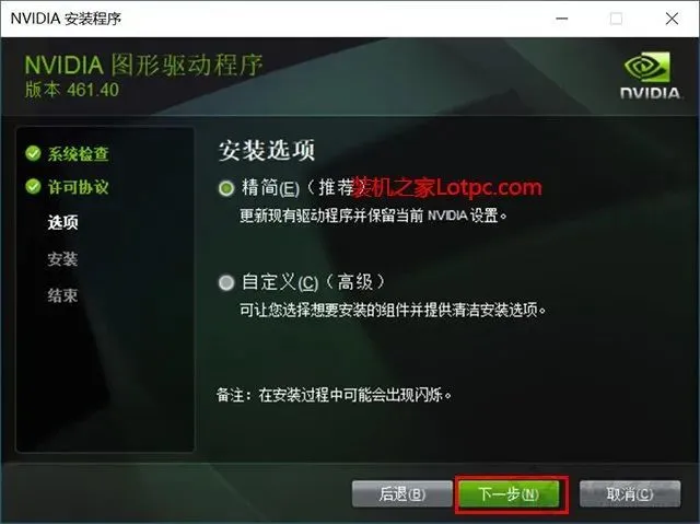 gtx660显卡：告别卡顿，体验真实战场  第3张