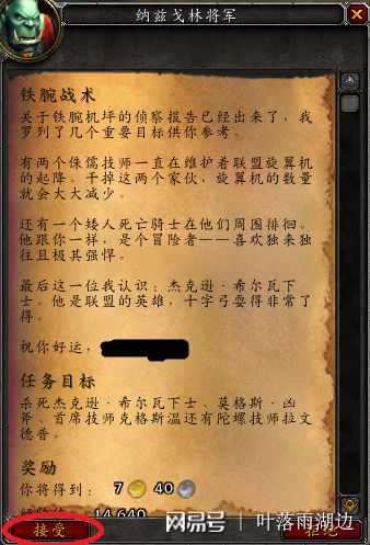 魔兽gtx650：硬件配置决定胜负  第6张