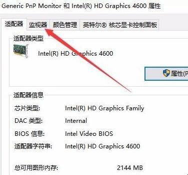 如何选择一款适合gtx760的显示器？教你轻松搞定  第2张