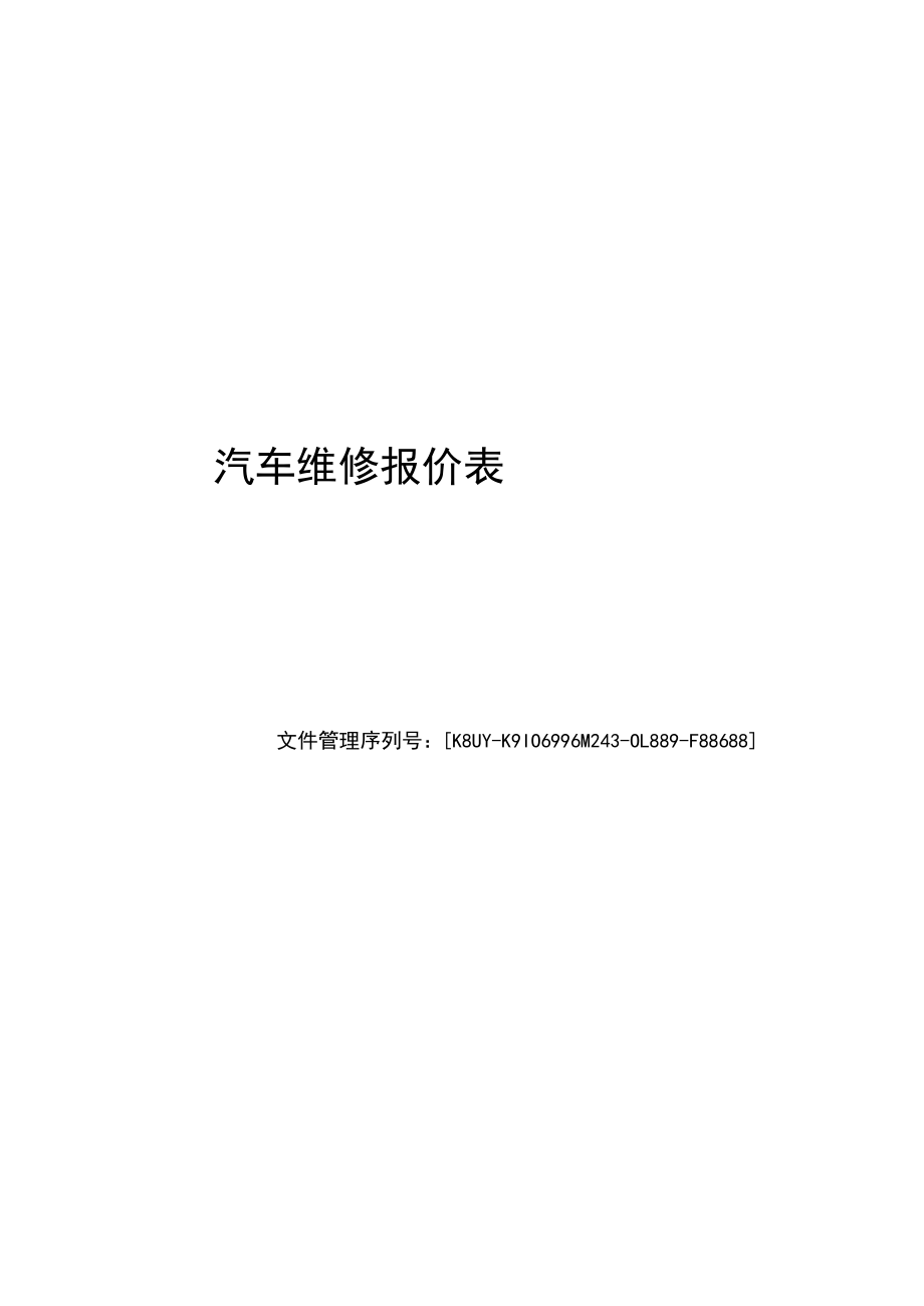 gtx980ti维修费用大揭秘：300-1000元的背后真相