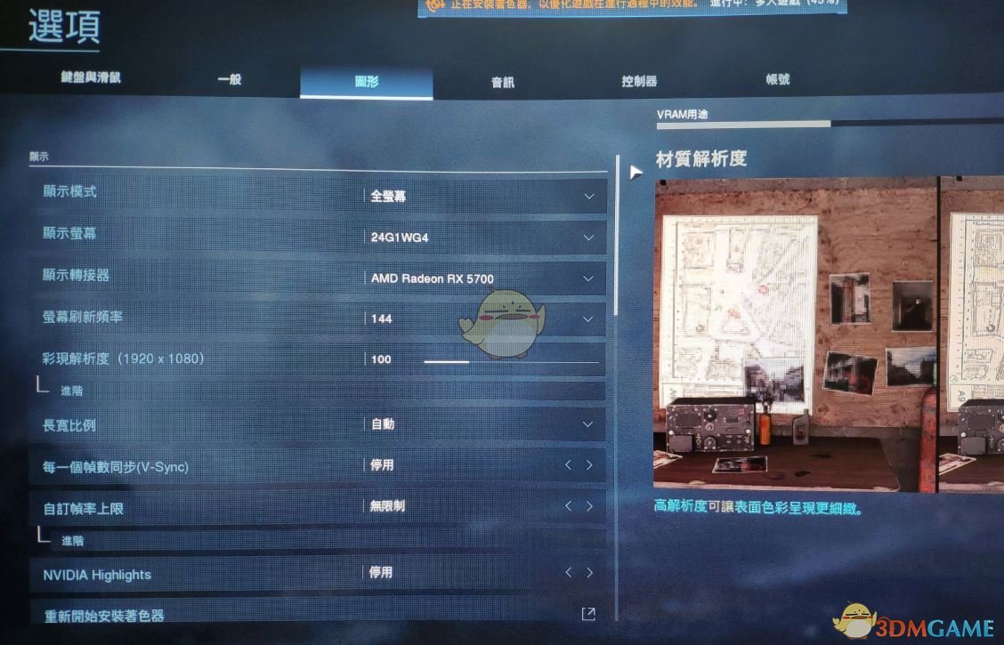 gtx730显卡在使命召唤12中的表现如何？画面细节逼真度、帧率稳定性一网打尽  第5张