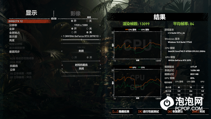 玩家必备！gtx750ti显卡带来的惊艳3D体验  第4张
