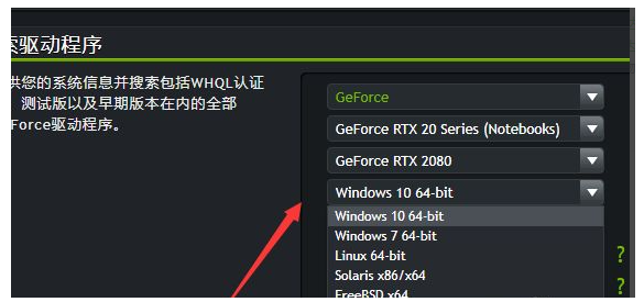 NVIDIA显卡驱动安装攻略：一步一步教你如何正确安装gtx960 347.25驱动  第2张