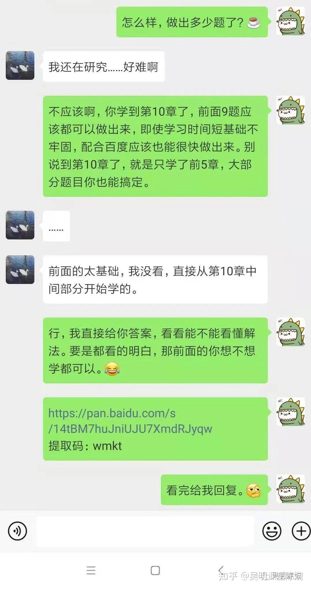至强W9-3495X：你的全能问答伙伴，解锁知识的钥匙  第4张