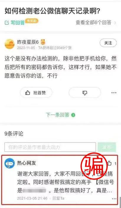 至强W9-3495X：你的全能问答伙伴，解锁知识的钥匙  第5张