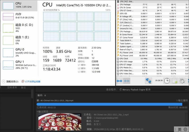 酷睿i7-7700：游戏、设计、编辑，一机搞定
