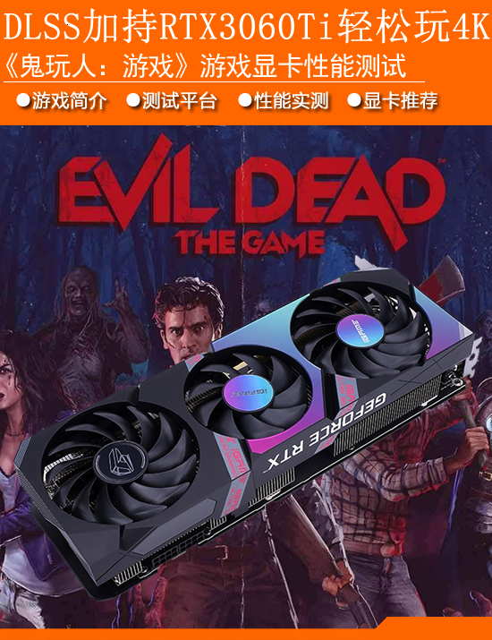 gtx770显卡：游戏畅玩、多任务处理，超越期待的性能全面评测