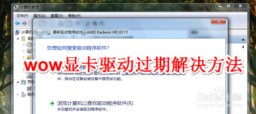 gtx1080ti玩魔兽帧数低？电脑硬件专家告诉你三大原因