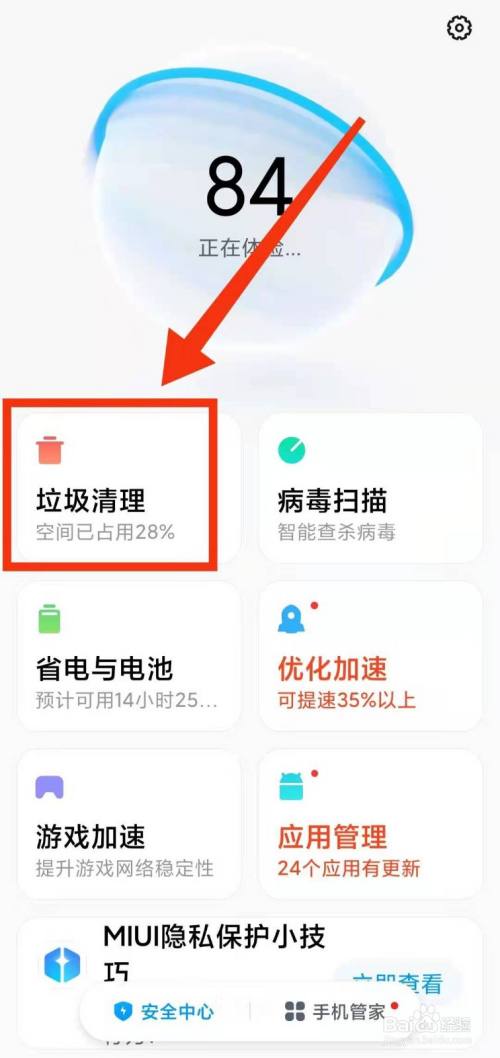 玩游戏必备：gtx660+i5，提升游戏体验全攻略