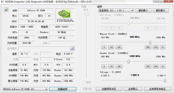 i5-3550处理器：五年真相大揭秘