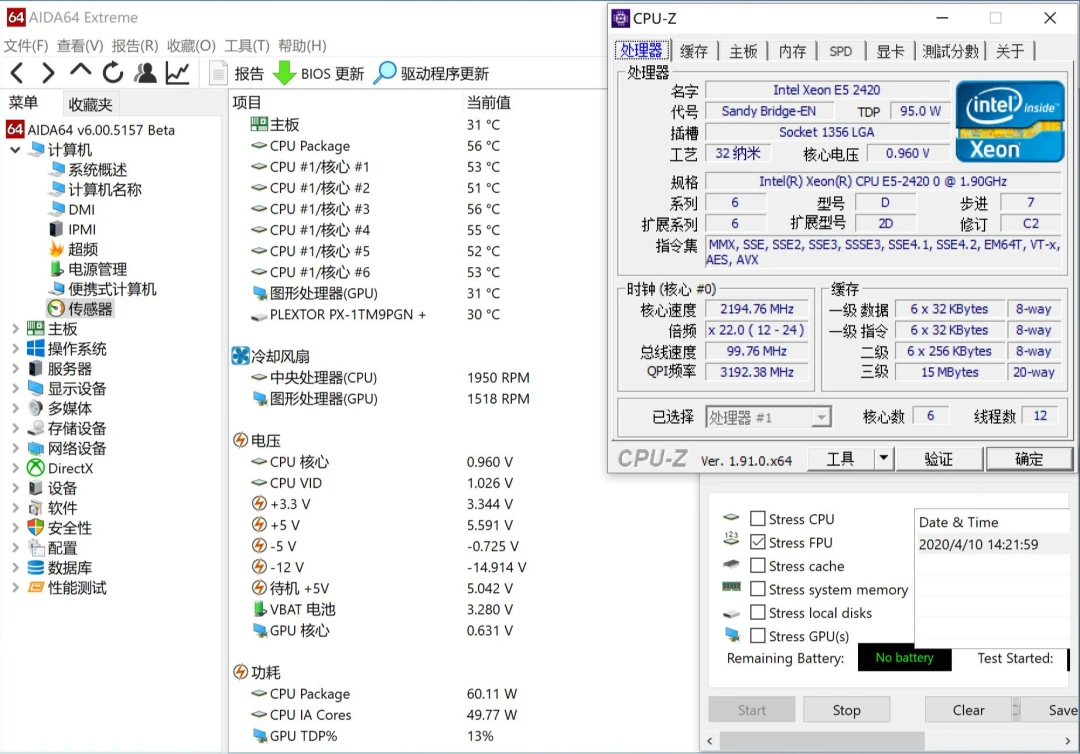 A10-6790B：性能狂人，散热省心，超频潜力无限