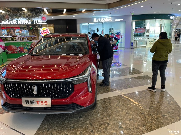 奔腾G7400T：性能怪兽，显示无敌  第2张