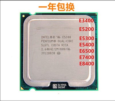 奔腾金牌G6400：性能超群，游戏加速