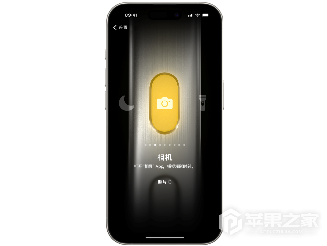 iPhone15Pro如何设置静音按键打开相机_iPhone15Pro静音按键打开相机设置教程