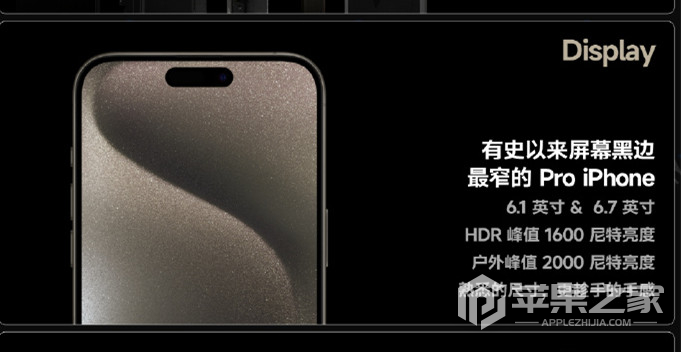 iPhone15Pro夜间会自动关机吗_iPhone15Pro夜间会不会自动关机