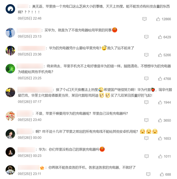 网友们差点吵翻天,iPhone用上C口这半个多月  第8张