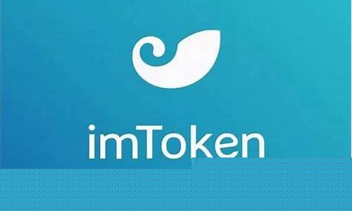 imtoken20下载