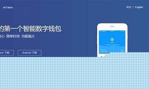 imToken-BTC(imtoken-btc&ethwallet)