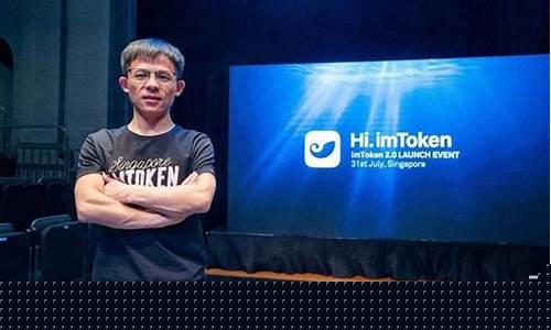 imtoken众筹(苹果手机能下载IMTOKEN吗)