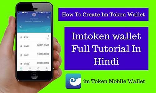 imtoken前身(IMTOKEN下载)