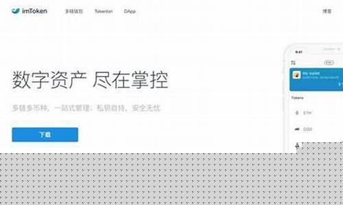 imtoken地址类型(imtoken官网钱包)